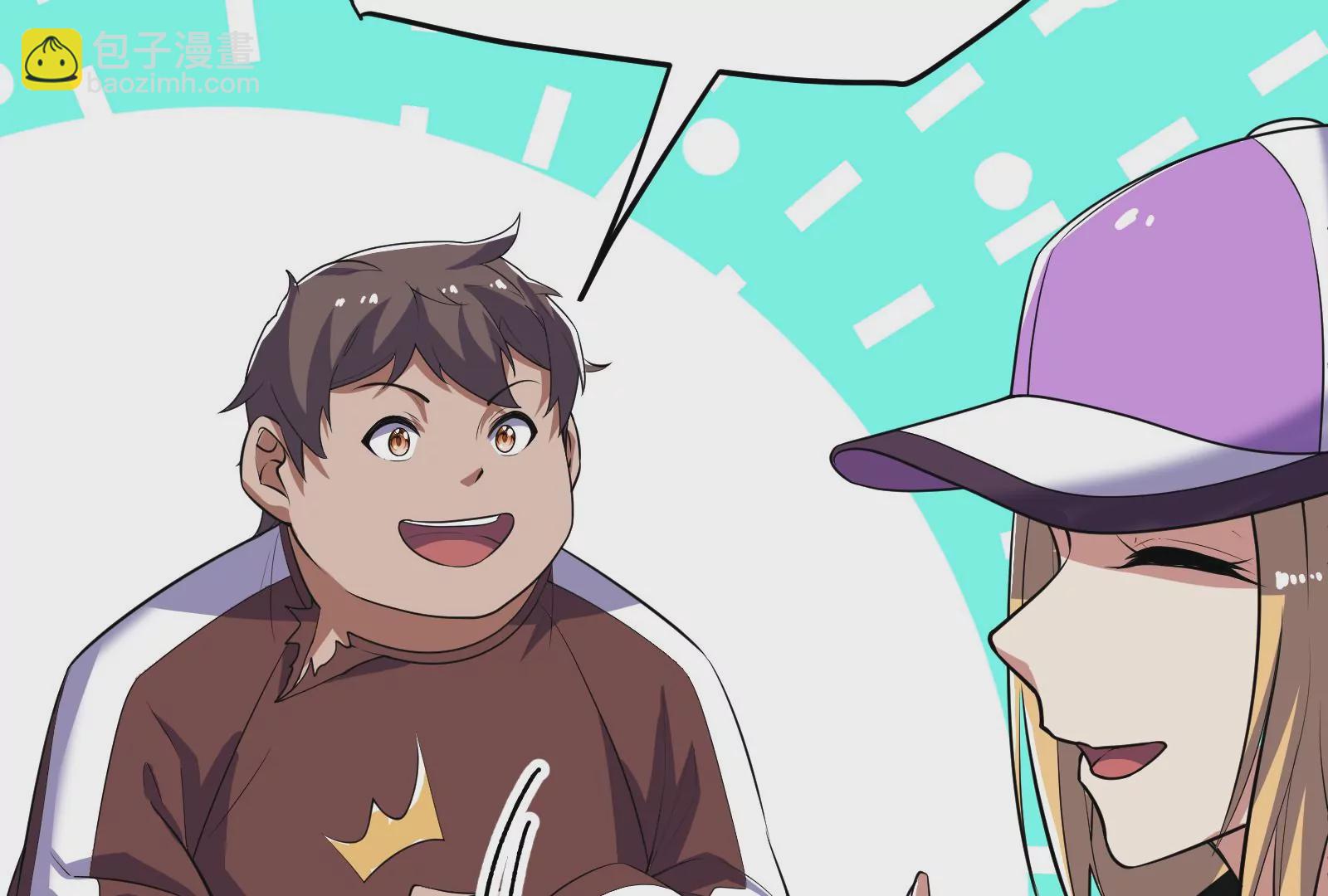 古神遊戲 - 第57話轉讓！利益最大化的選擇(2/3) - 4